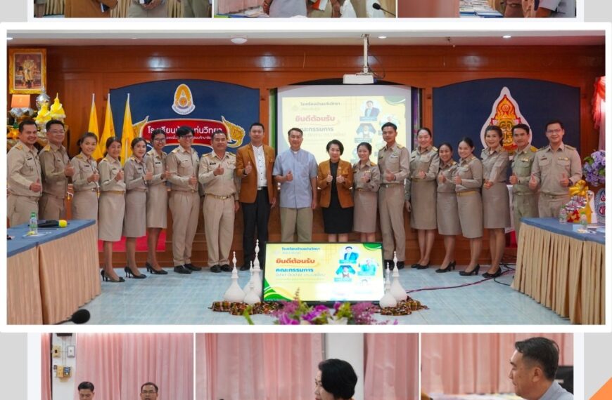 นิเทศติดตามตรวจสอบการจัดกระบวนการเรียนรู้ภายในโรงเรียน ประจำปีการศึกษา 2567