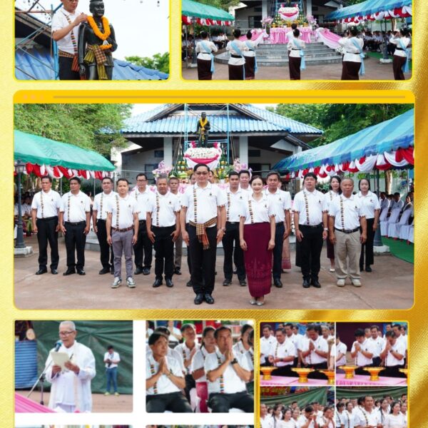 ร่วมถวายช้างแด่ เจ้าพ่อพญาแล ประจำปี 2568 (งานส้มโอหวานบ้านแท่น ประจำปี 2568)
