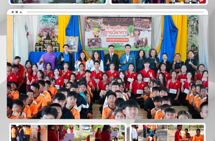 ค่ายบริการทางวิชาการ ห้องเรียนพิเศษ SMP ระดับชั้นมัธยมศึกษาปีที่ 5/1