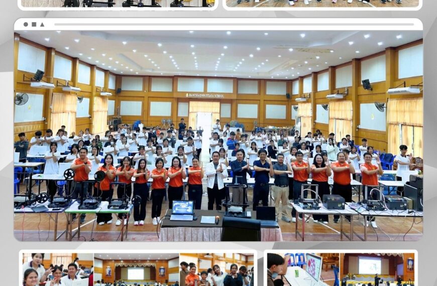 ค่ายปฏิบัติการด้านเทคโนโลยี ห้องเรียนพิเศษ SMT ระดับชั้นมัธยมศึกษาปีที่ 1–3