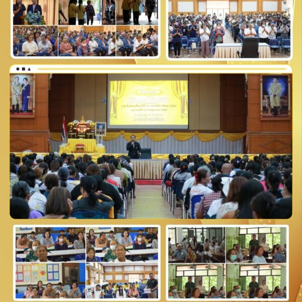 👨‍👩‍👧‍👦🎓 กิจกรรมปฐมนิเทศและประชุมผู้ปกครองนักเรียนระดับชั้นมัธยมศึกษาปีที่ 2, 3, 5 และ 6 ประจำปีการศึกษา 2569